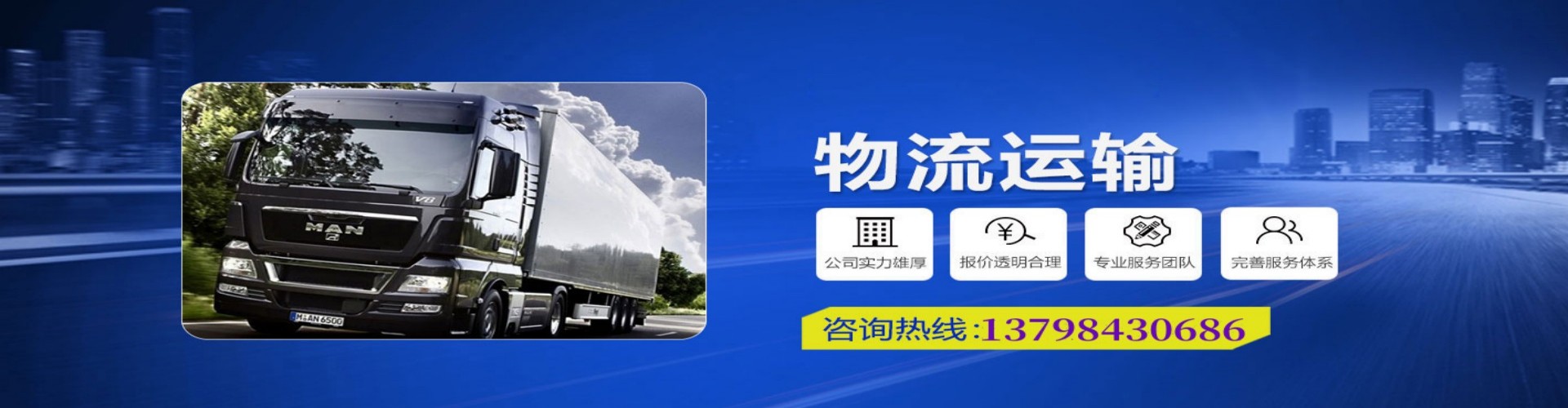 米泉市到香港物流公司,米泉市到台湾快递公司，米泉市澳门货运公司